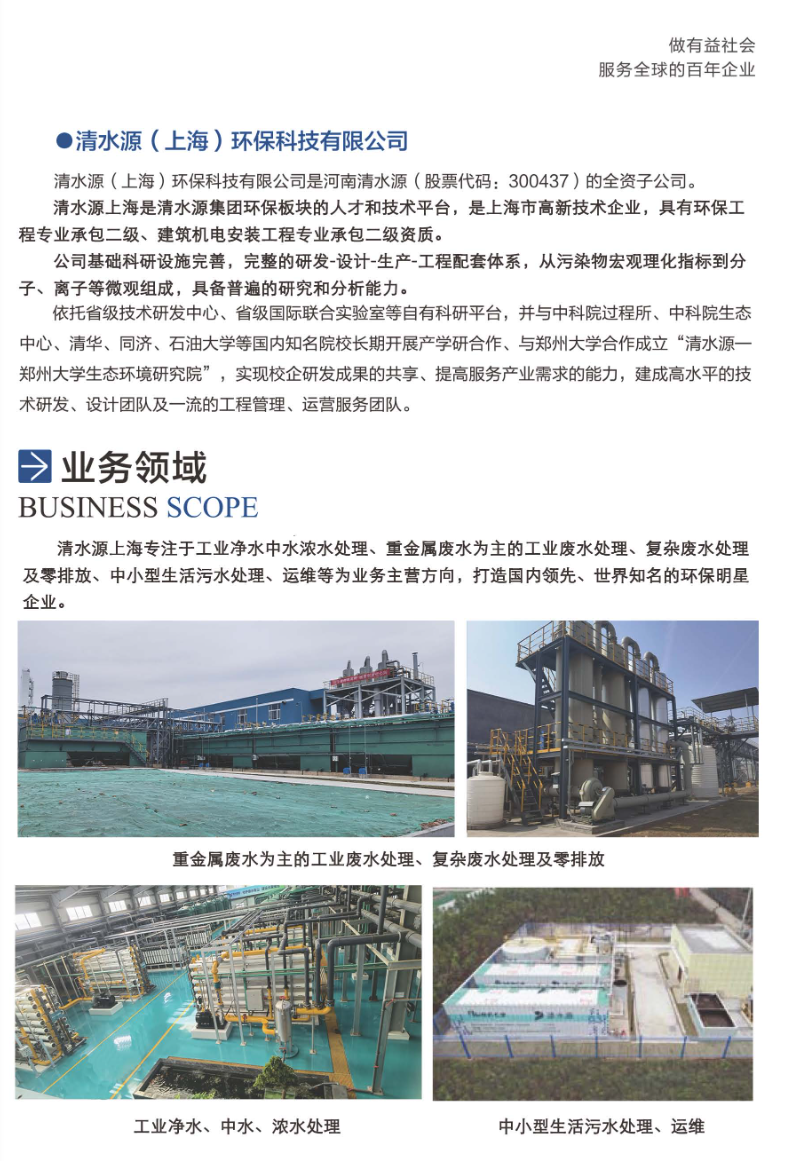 微信圖片_20250310132919.png