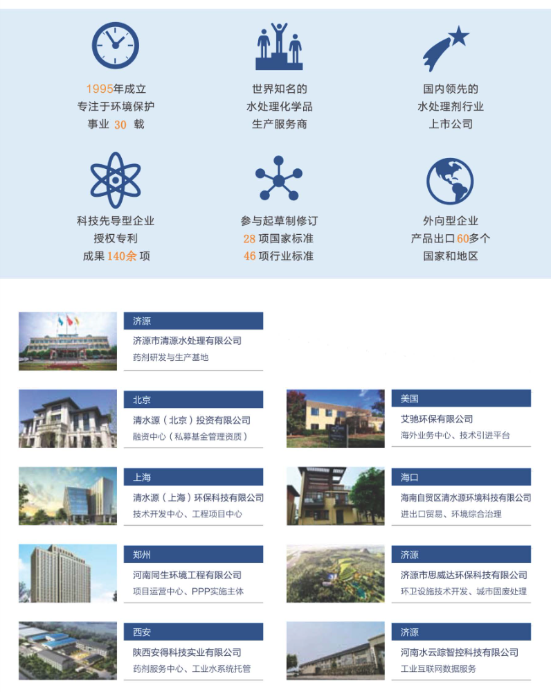 微信圖片_20250310133211.png
